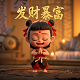 qq捕鱼达人3d电脑版